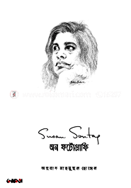 On Photography image