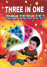 Three in One image