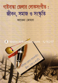 Gaibanda Zelar Lokosongit : Jibon, Somaj O Songkriti image