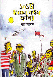 101 ta Real Life Fun! image