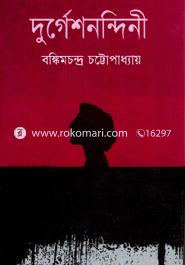 Durgesh Nondini image