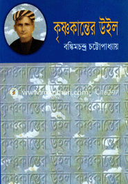 Krisnokantor Ueil image