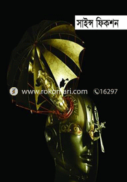Homanculas image