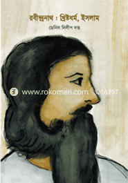 Rabindranath : Krishtodhormo, Islam image