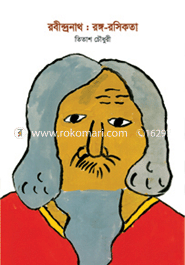 Rabindranath : Ranga-rashikota image
