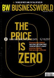 Business World - April ' 13 image