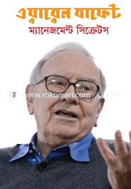 Warren Buffet Management Secrets image