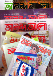 Anondo Alo - 16 April ' 13 image