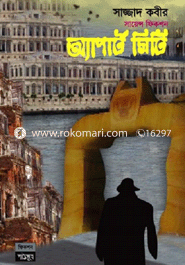 Apart City image