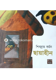 Chayahin image