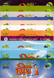 ছোটা ভীম (২৫ টি বই-রকমারি কালেকশন) image