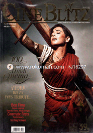 Cine Blitz - April ' 13 image