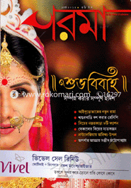 Porma - 15 March ' 13 image