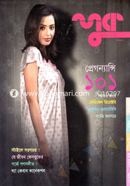 লুক - মে ‘ ১৩