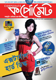 Corporate - May ' 13 image