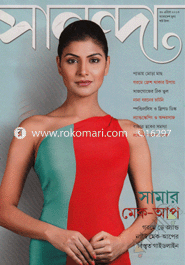 Sananda - 30 April ' 13 image