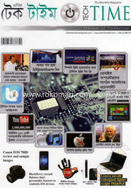 Masik Tech Time-May 2013 image