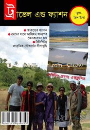 Travel and Tour - May ' 2013 image