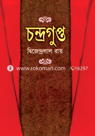 Chandrogupto image
