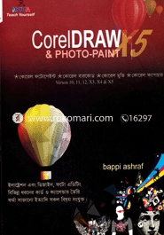 Corel Draw and Photopaint (With CD) image