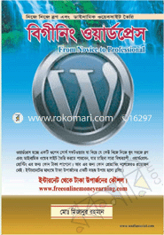 Beganing Wordpress image