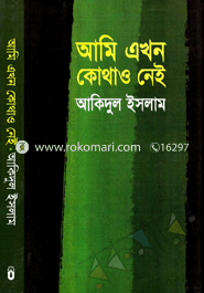 Ami Akhon Kothao Nei image