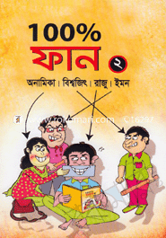 100 percent FAN 2 image