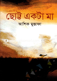 Chhotto Ekta Ma image