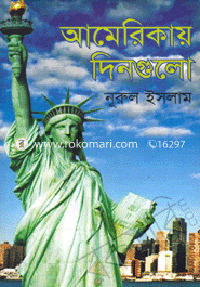 Americar Dingulo image