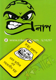 Shattya Prolap image