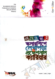 America Scholarship Lekha Pora and Professional Career image