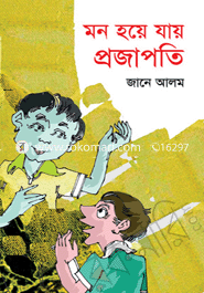 mon hoye jay Projapoti image