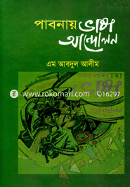 Pabnay Vasha Andolon image