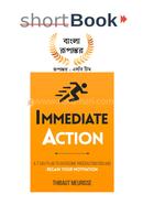 immediate-action image