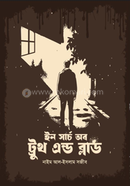 in search of truth and blood image