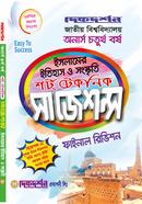 islamer etihas O sonskriti Short Technique Suggestions Final Revision image