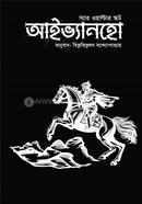 Ivanhoe (Dark Edition) image