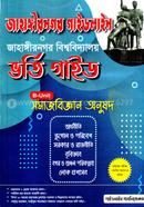 jahangir Nogor Guideline - B-Unit image