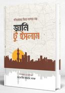 jarni to islam image