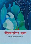 jibonpradip jhale image