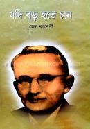 judi boro hota chan image