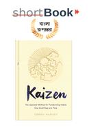 kaizen image