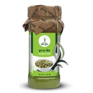 khaas Food Pumpkin Seed (কুমড়া বীজ) - 150 gm
