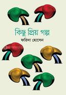 kichu Prio Golpo image