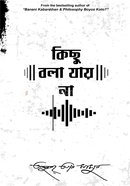 Kicu Bola Jai Na image