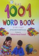 kids 1001 Word Book image
