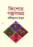 kisor Golposomogrow image