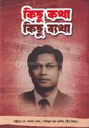 kisu Kotha Kisu Betha image