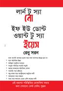 learn to say no book if you don't want to say yes image