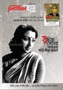 legal issue : Suchitra Sen's Pabna house case image
